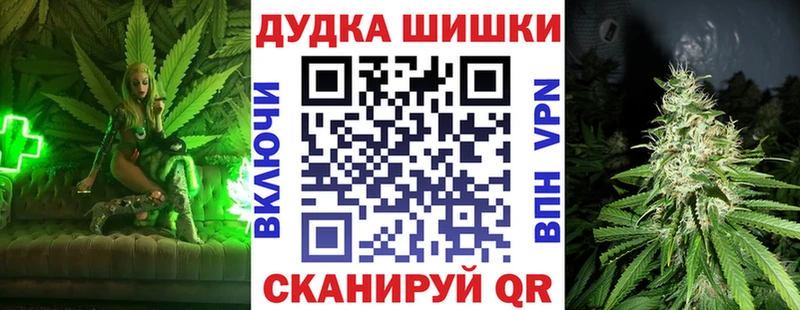 Где купить наркотики Адыгейск Гашиш КОКАИН СК Марихуана МЕФ