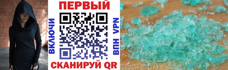 АМФЕТАМИН 97%  Адыгейск 