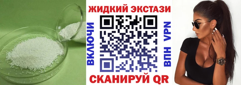 Бутират оксана  где купить наркоту  Адыгейск 