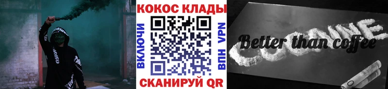 Кокаин 98%  Адыгейск 