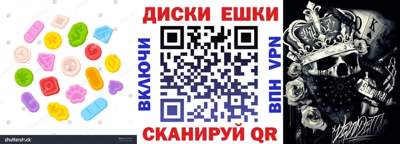 ЭКСТАЗИ таблы  как найти закладки  Адыгейск 