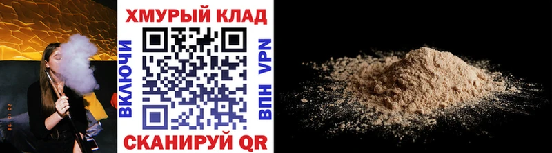 blacksprut зеркало  Адыгейск  ГЕРОИН Афган 