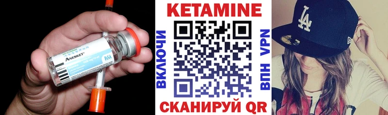 КЕТАМИН VHQ  Адыгейск 