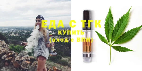 дистиллят марихуана Краснотурьинск