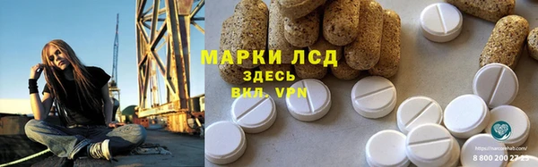 стафф Абаза