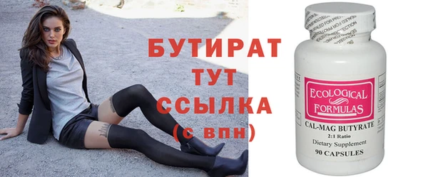 стафф Абаза