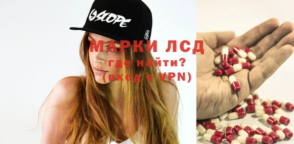 стафф Абаза