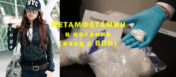 PSILOCYBIN Абинск