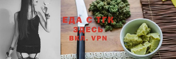 прущая мука Новосибирск