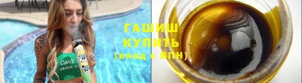стафф Абаза