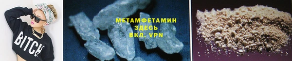 стафф Абаза