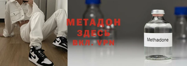каннабис Абдулино