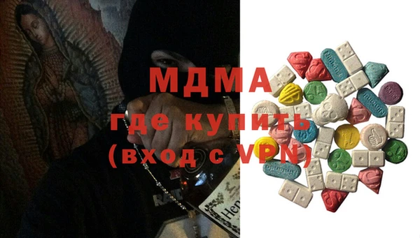 каннабис Абдулино
