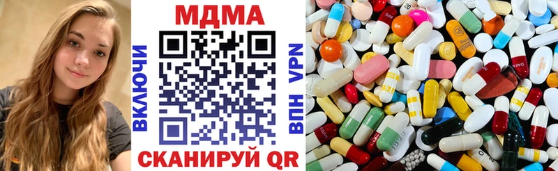 MDMA кристаллы  купить наркотик  Адыгейск 
