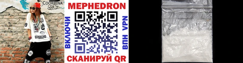 Меф мука Адыгейск